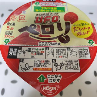 「日清食品 日清焼そばU.F.O.ペロリ かつお節香るだしソース カップ74g」のクチコミ画像 by ぺりちゃんさん