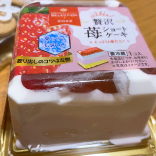 「オランジェ 贅沢苺ショートケーキ パック1個」のクチコミ画像 by ぺりちゃんさん