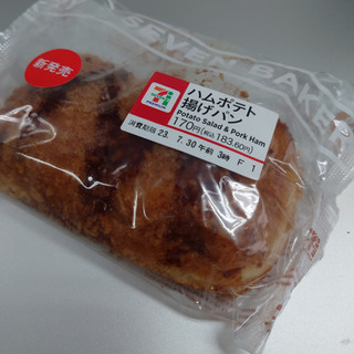 「セブン-イレブン ハムポテト揚げパン」のクチコミ画像 by tddtakaさん