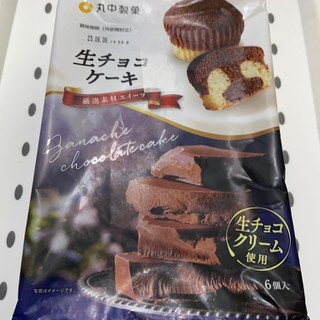 「メイベル 生チョコケーキ 袋6個」のクチコミ画像 by ぺりちゃんさん