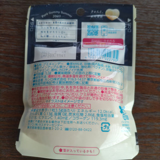 「カンロ ピュレグミ 夏色パインソーダ 袋52g」のクチコミ画像 by Yuka_Riiさん