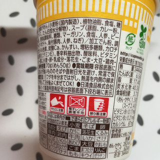 「日清食品 あっさりおいしいカップヌードル カレー 70g」のクチコミ画像 by ぺりちゃんさん