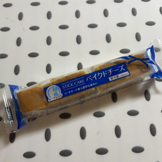 「ル・フレンド スティックケーキ ベイグドチーズ 袋1個」のクチコミ画像 by ぺりちゃんさん