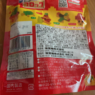 「UHA味覚糖 つむグミ ブロック 袋81g」のクチコミ画像 by ぺりちゃんさん