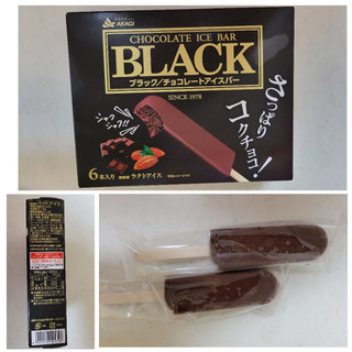 「赤城 BLACK チョコレートアイスバー 7本」のクチコミ画像 by レビュアーさん