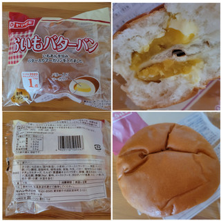「ヤマザキ おいもバターパン 袋1個」のクチコミ画像 by レビュアーさん