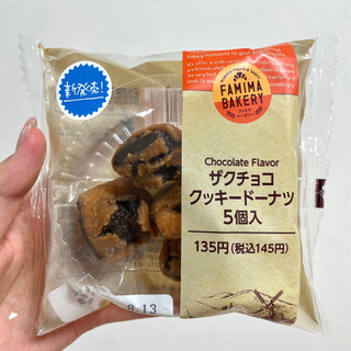 「ファミリーマート ファミマ・ベーカリー ザクチョコクッキードーナツ 5個」のクチコミ画像 by apricotさん