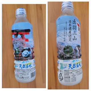 「ブルボン 天然名水出羽三山の水 ペット500ml」のクチコミ画像 by レビュアーさん