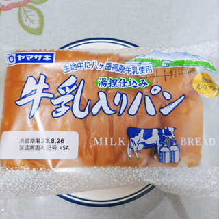 「ヤマザキ 牛乳入りパン 袋1個」のクチコミ画像 by Yuka_Riiさん
