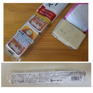 「トップバリュ ベストプライス アーモンド入りベビーチーズ 袋4個」のクチコミ画像 by レビュアーさん