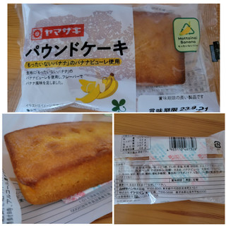 「ヤマザキ パウンドケーキ 袋1個」のクチコミ画像 by レビュアーさん