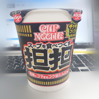 「日清食品 カップヌードル 担担 カップ87g」のクチコミ画像 by tddtakaさん