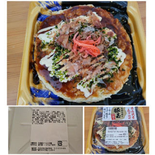 「わかば食品 青森県産長芋使用！特製お好み焼き 豚玉」のクチコミ画像 by レビュアーさん