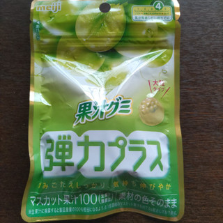 「明治 果汁グミ 弾力プラスマスカット 袋48g」のクチコミ画像 by Yuka_Riiさん