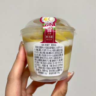 「ファミリーマート お芋のモンブラン」のクチコミ画像 by apricotさん