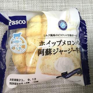 「Pasco ホイップメロンパン 阿蘇ジャージー牛乳 袋1個」のクチコミ画像 by レビュアーさん