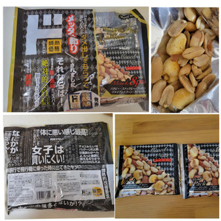 「ドン・キホーテ 情熱価格 ミックスナッツ 8袋」のクチコミ画像 by レビュアーさん