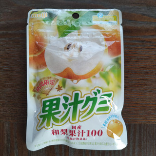 「明治 果汁グミ 和梨 袋54g」のクチコミ画像 by Yuka_Riiさん