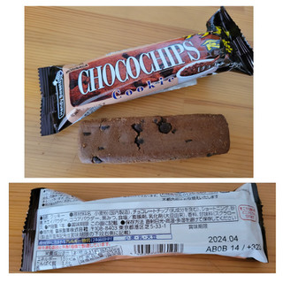 「森永製菓 HandySweets チョコチップクッキー 袋1本」のクチコミ画像 by レビュアーさん