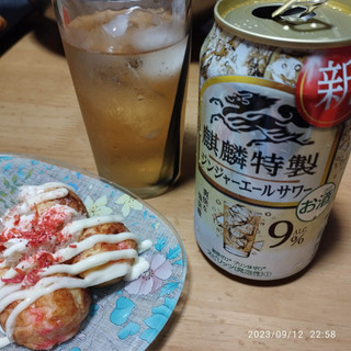 「KIRIN 麒麟特製 ジンジャーエールサワー 缶350ml」のクチコミ画像 by 道民はっしーはっぴーさん