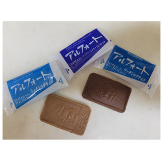 「ブルボン アルフォート ファミリーサイズ ミルクチョコ＆リッチミルクチョコ 袋199g」のクチコミ画像 by レビュアーさん