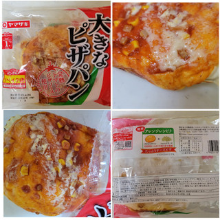 「ヤマザキ 大きなピザパン 袋1個」のクチコミ画像 by レビュアーさん