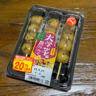 「ヤマザキ 大学芋風串だんご パック3本」のクチコミ画像 by 7070さん