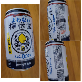 「コカ・コーラ よわない檸檬堂 缶350ml」のクチコミ画像 by レビュアーさん