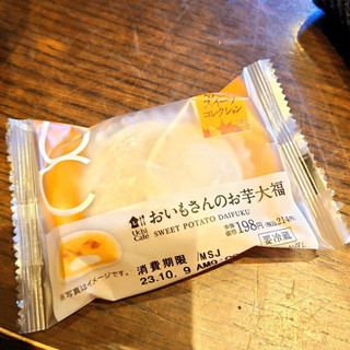 「ローソン Uchi Cafe’ おいもさんのお芋大福」のクチコミ画像 by 果季口さん
