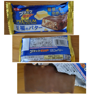 「有楽製菓 ブラックサンダー 至福のバター 袋1本」のクチコミ画像 by レビュアーさん