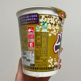 「日清食品 カップヌードル 牛すき 108g」のクチコミ画像 by apricotさん