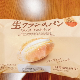 「ファミリーマート 生フランスパン カスタード＆ホイップ」のクチコミ画像 by あゆせ1018さん