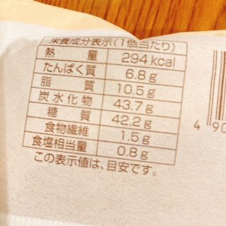 「ファミリーマート 生フランスパン カスタード＆ホイップ」のクチコミ画像 by あゆせ1018さん