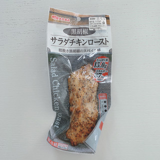 「丸大食品 サラダチキンロースト 黒胡椒 袋83g」のクチコミ画像 by レビュアーさん