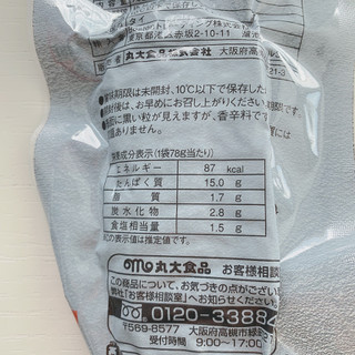 「丸大食品 サラダチキンロースト 黒胡椒 袋83g」のクチコミ画像 by レビュアーさん