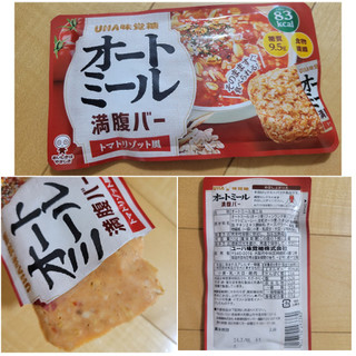 「UHA味覚糖 オートミール 満腹バー トマトリゾット風 袋55g」のクチコミ画像 by レビュアーさん