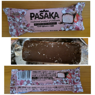 「神戸物産 PASAKA チーズケーキバー ストロベリー 袋40g」のクチコミ画像 by レビュアーさん