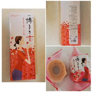 「二鶴堂 博多の女 あまおう苺ミルク味 箱10個」のクチコミ画像 by レビュアーさん