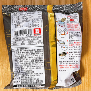 「マルちゃん ZUBAAAN！ 横浜家系醤油豚骨 袋130g×3」のクチコミ画像 by もみぃさん
