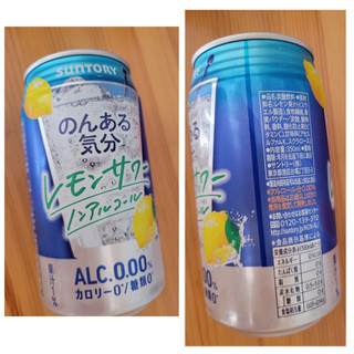 「サントリー のんある気分 レモンサワー ノンアルコール 缶350ml」のクチコミ画像 by レビュアーさん