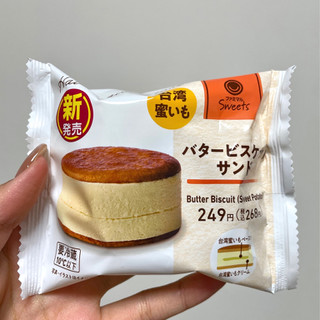 「ファミリーマート バタービスケットサンド 台湾蜜いも」のクチコミ画像 by apricotさん