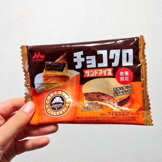 「森永 チョコクロサンドアイス 袋75ml」のクチコミ画像 by 果季口さん