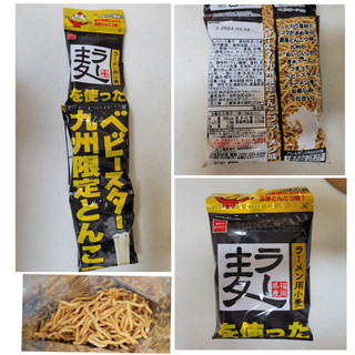 「おやつカンパニー ラー麦を使ったベビースター九州限定とんこつラーメン味 18g×5」のクチコミ画像 by レビュアーさん