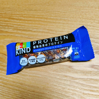 「KIND BE‐KIND プロテイン カフェモカ＆ダークチョコレート アーモンド 袋1本」のクチコミ画像 by ともちゃんちさん