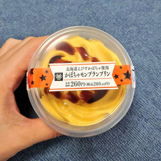 「ミニストップ MINISTOP CAFE かぼちゃモンブランプリン」のクチコミ画像 by 果季口さん