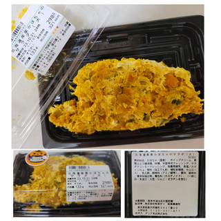 「デリア食品 北海道産かぼちゃのサラダ」のクチコミ画像 by レビュアーさん
