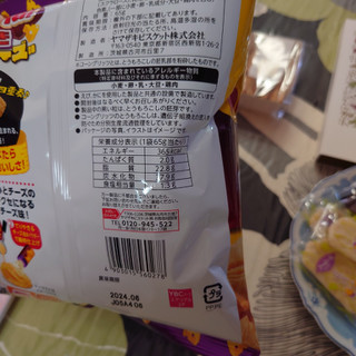 「YBC エアリアル てりやき＆チーズ味 袋65g」のクチコミ画像 by ももたろこさん