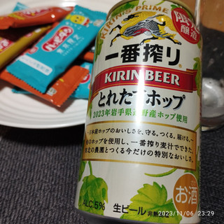 「KIRIN 一番搾り とれたてホップ生ビール 缶350ml」のクチコミ画像 by 道民はっしーはっぴーさん