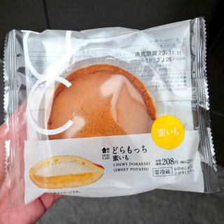 「ローソン Uchi Cafe’ どらもっち 蜜いも」のクチコミ画像 by 果季口さん