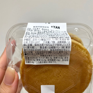 「ローソン Uchi Cafe’ モンブランどら焼き」のクチコミ画像 by apricotさん